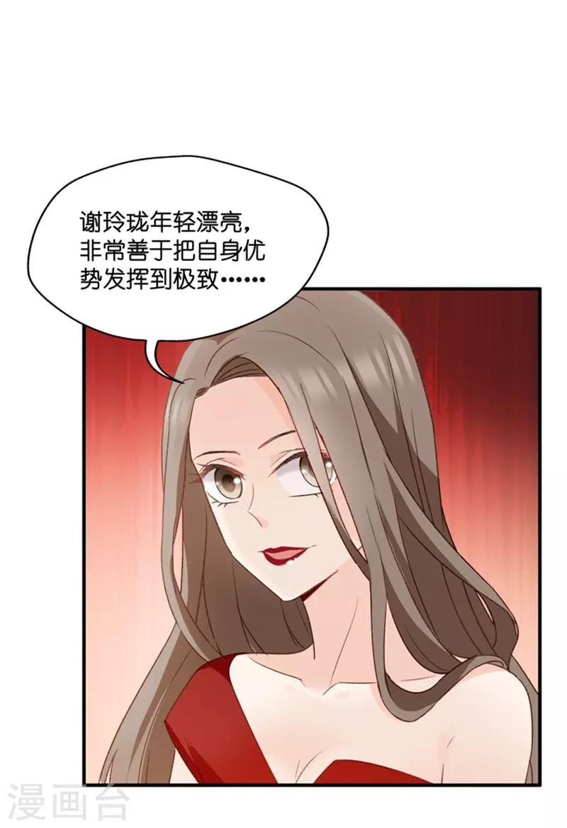 第58话 杀青9-第58话
