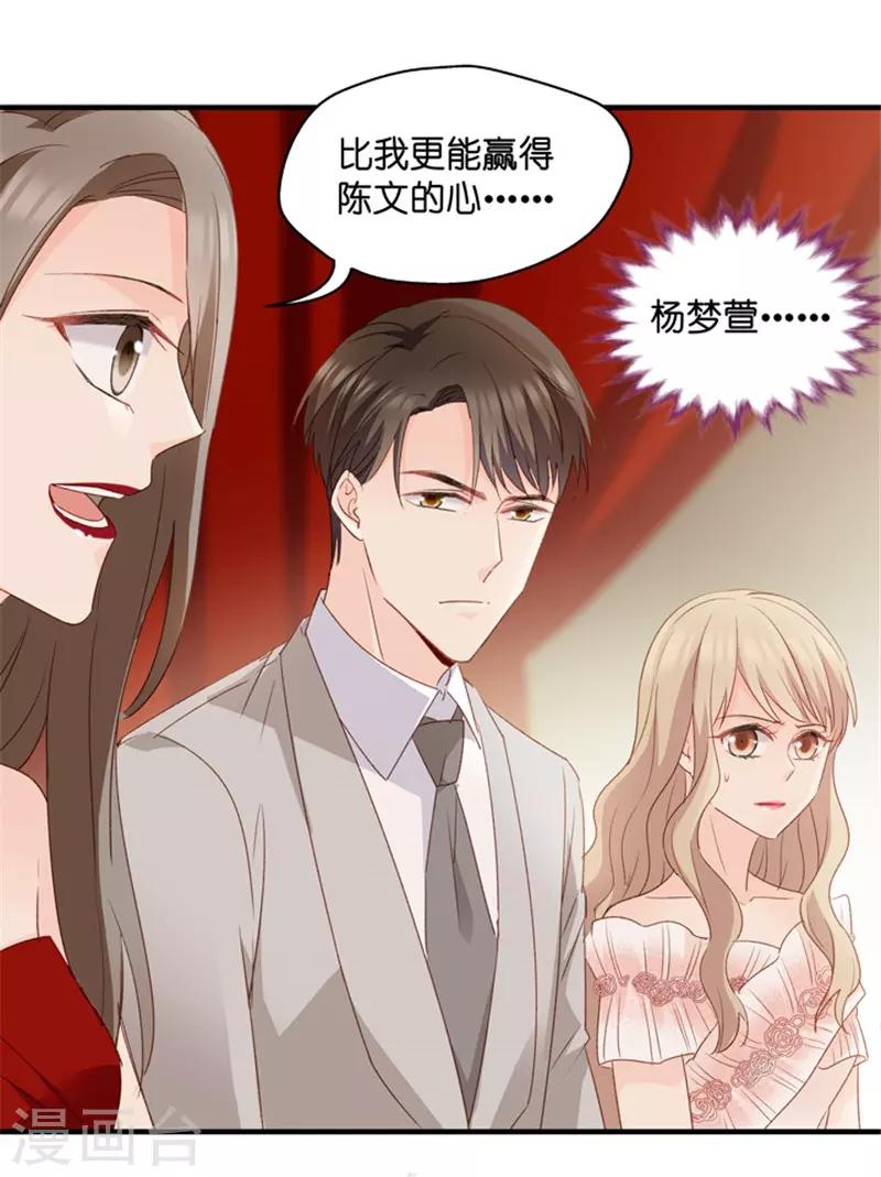 第58话 杀青9-第58话