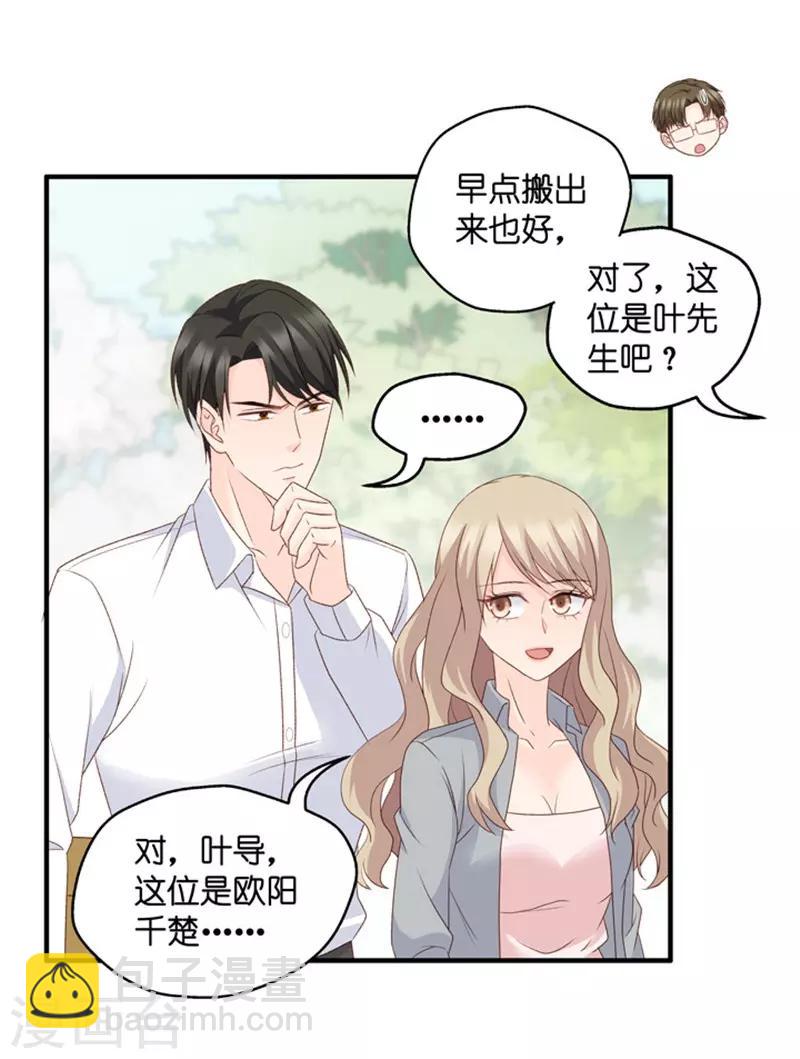 第58话 杀青9-第58话