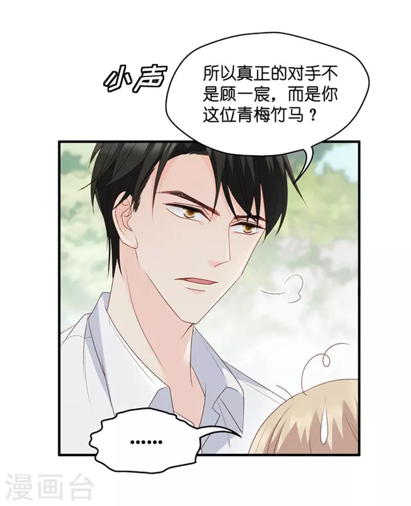 第58话 杀青9-第58话