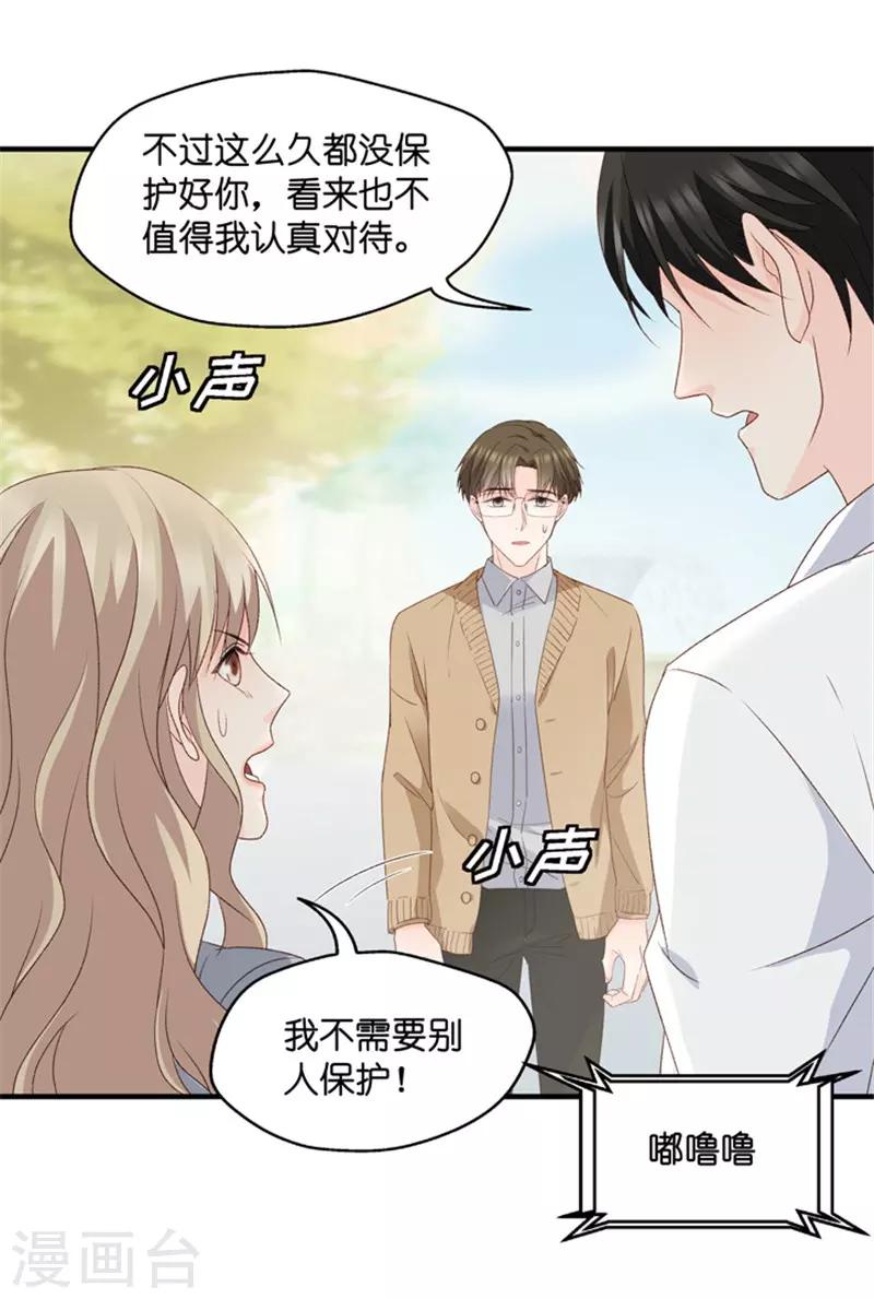 第58话 杀青9-第58话
