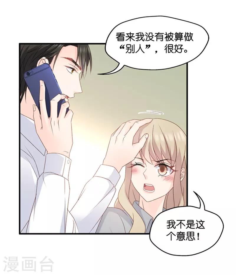 第58话 杀青9-第58话