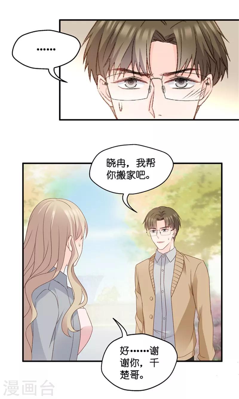 第58话 杀青9-第58话