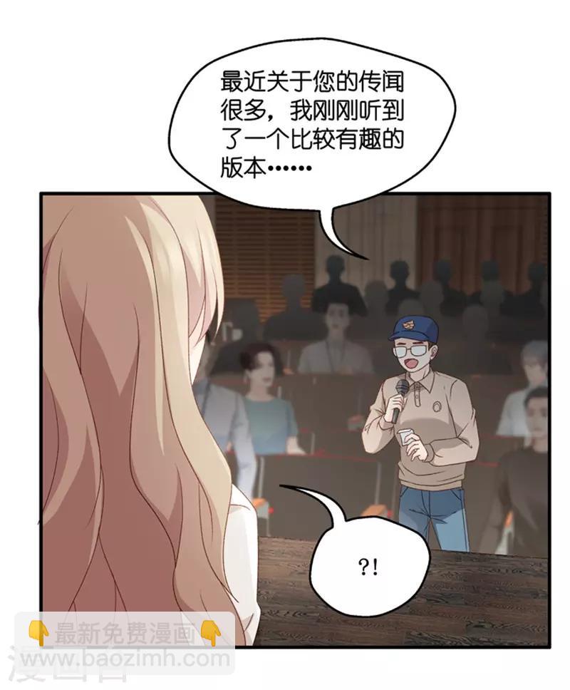 第60话 绯闻风波1-第60话