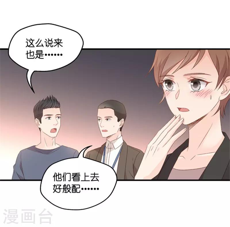 第60话 绯闻风波1-第60话