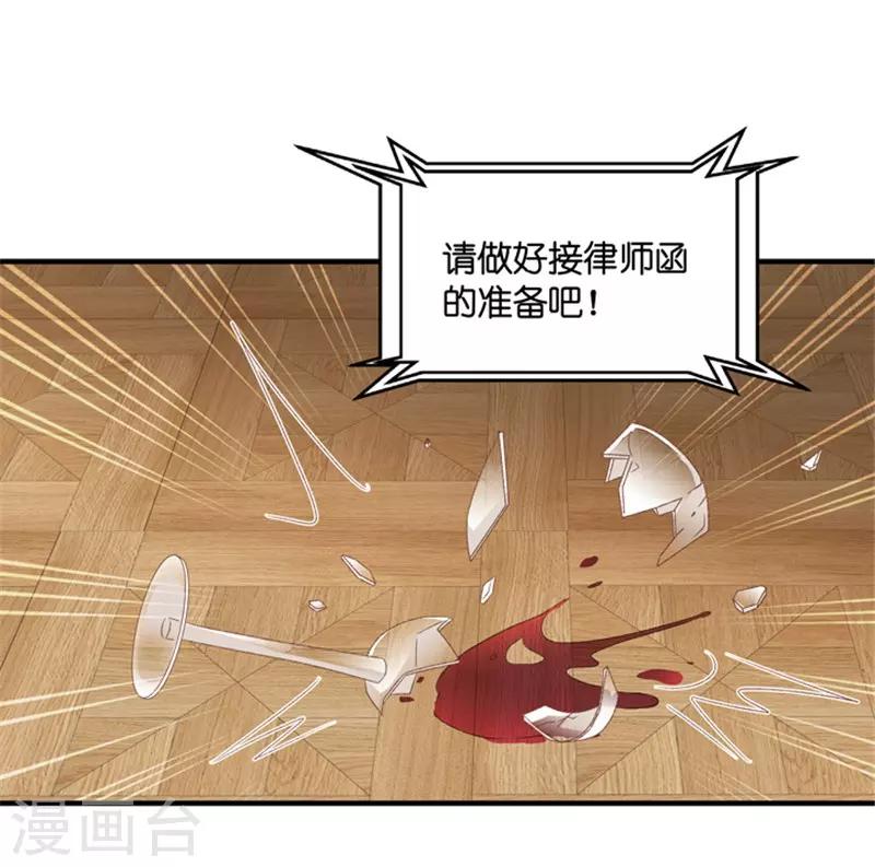 第60话 绯闻风波1-第60话