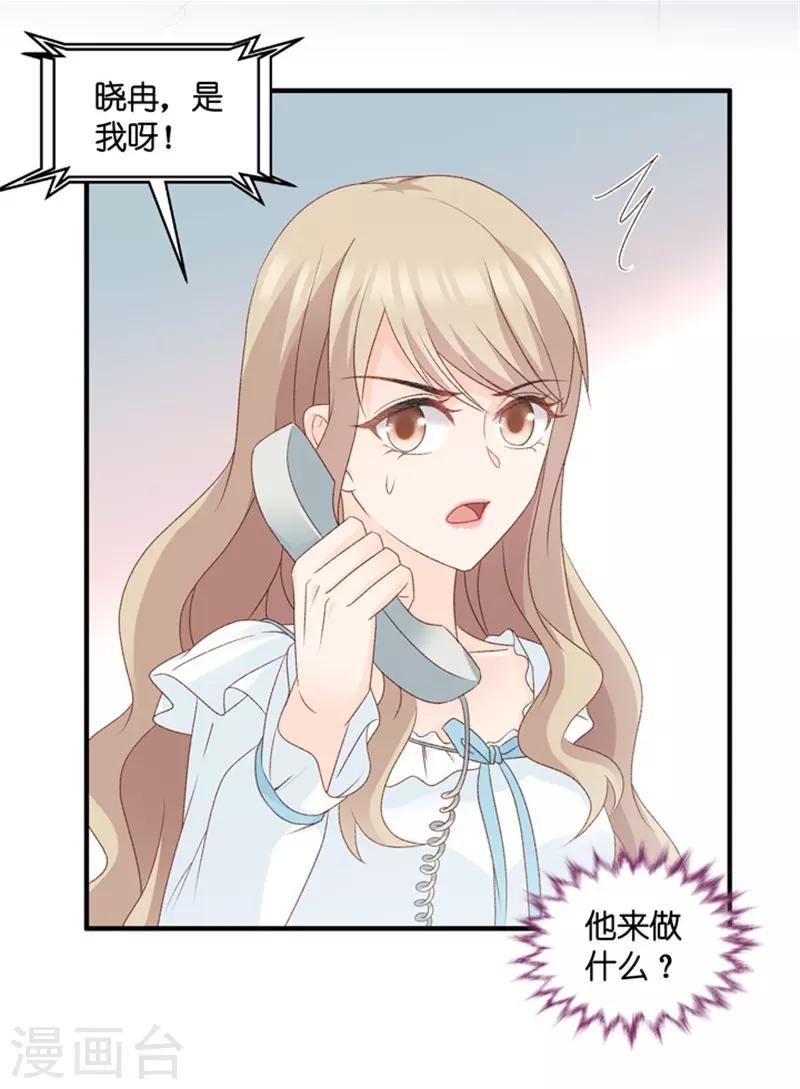 第62话 绯闻风波3-第62话