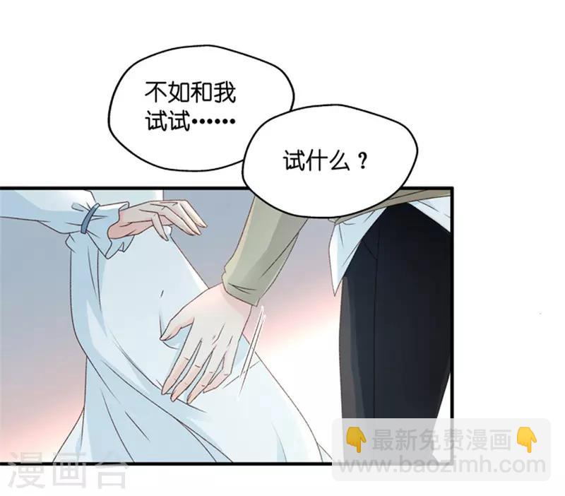 第62话 绯闻风波3-第62话