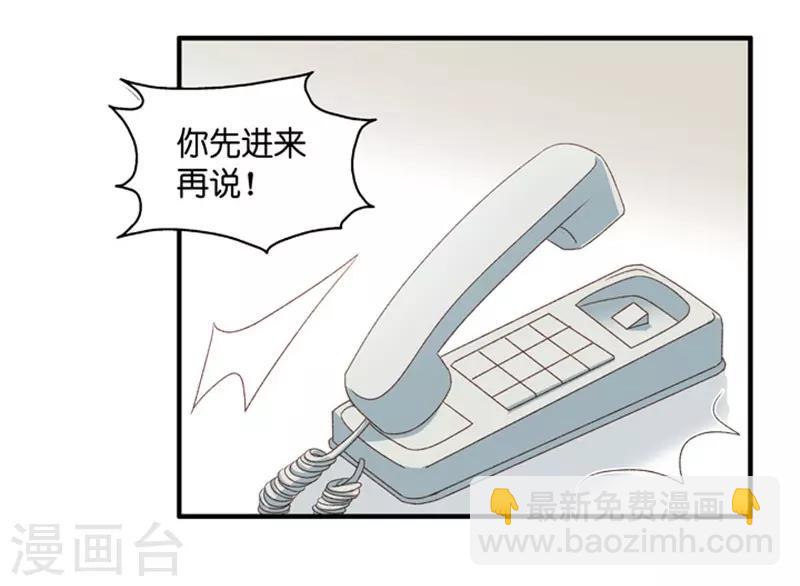 第62话 绯闻风波3-第62话