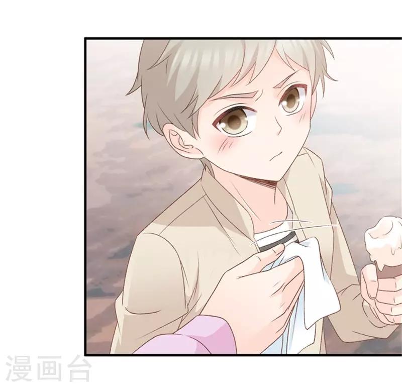 第64话 绯闻风波5-第64话