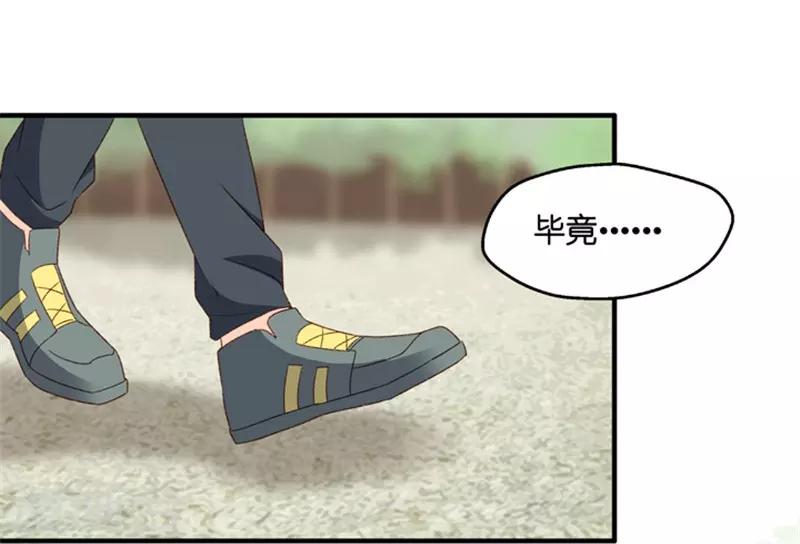 第64话 绯闻风波5-第64话