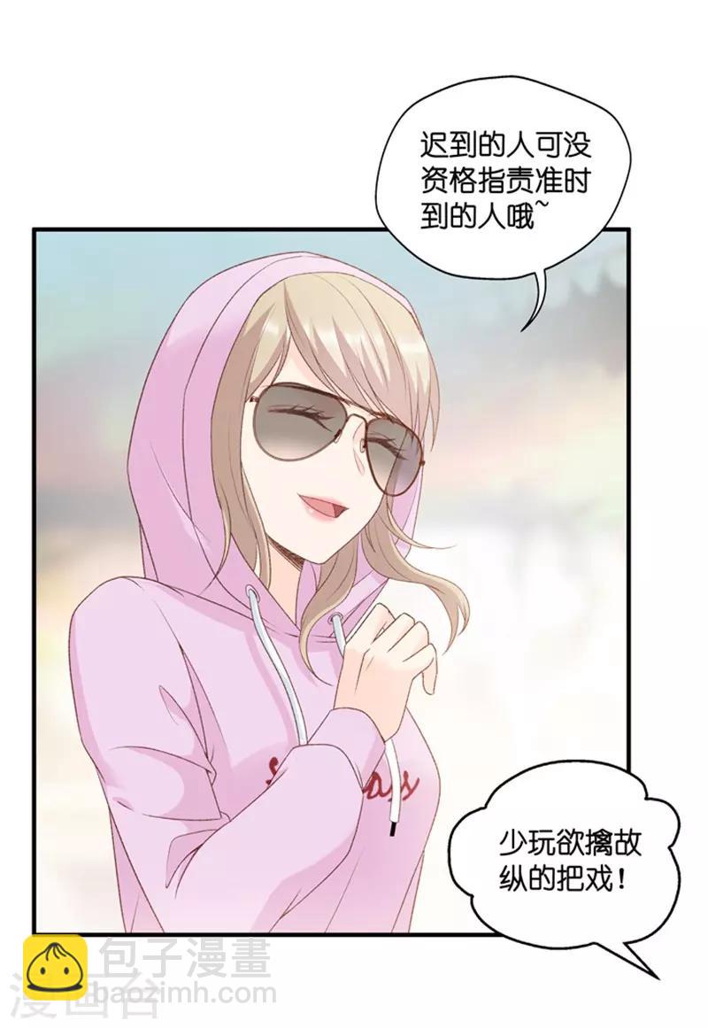 第64话 绯闻风波5-第64话