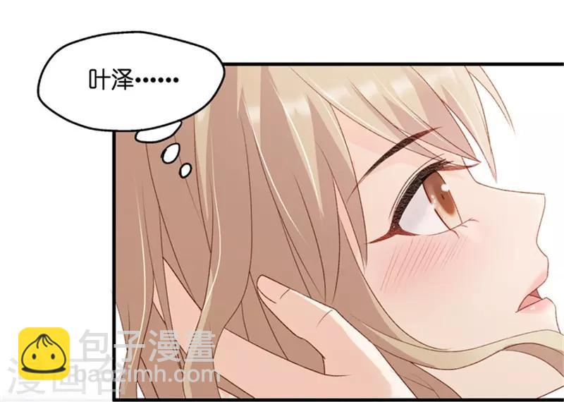 第66话 绯闻风波7-第66话