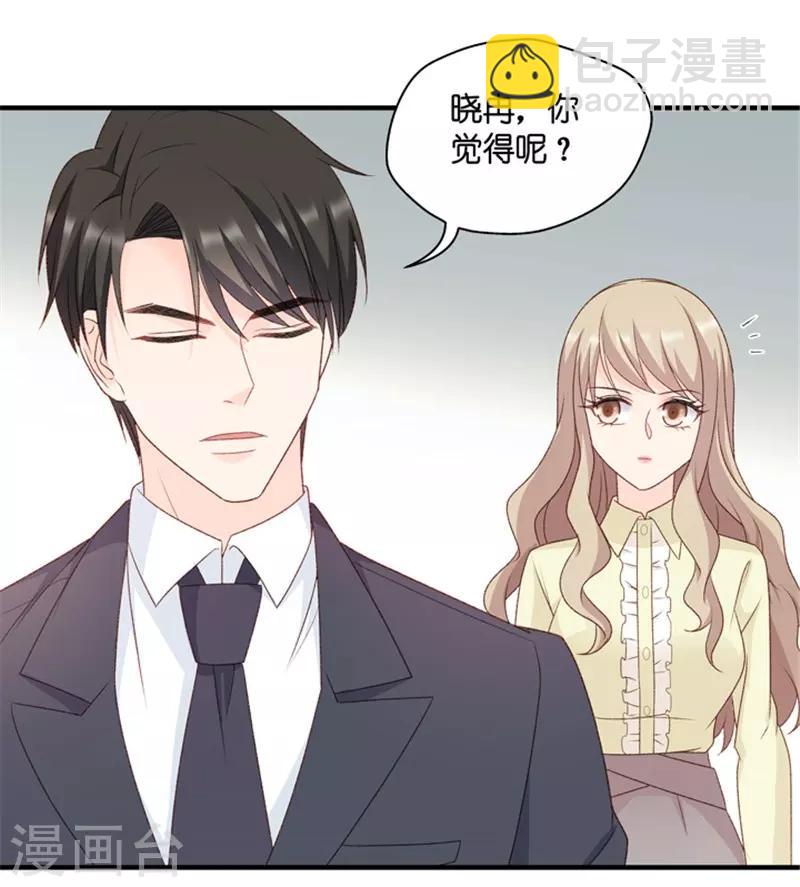 第68话 绯闻风波9-第68话