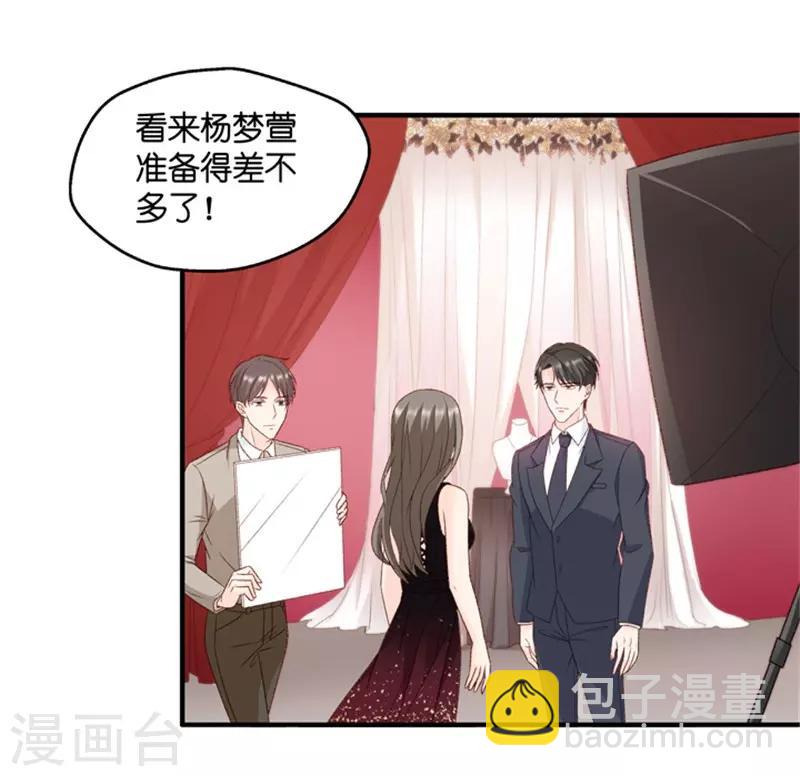 第68话 绯闻风波9-第68话