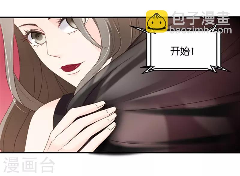 第68话 绯闻风波9-第68话