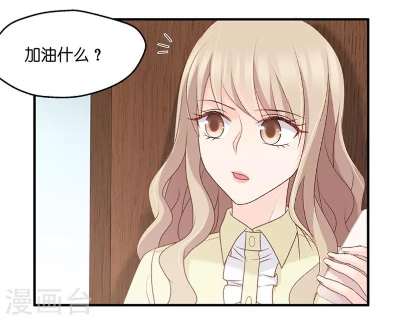 第70话 绯闻风波11-第70话