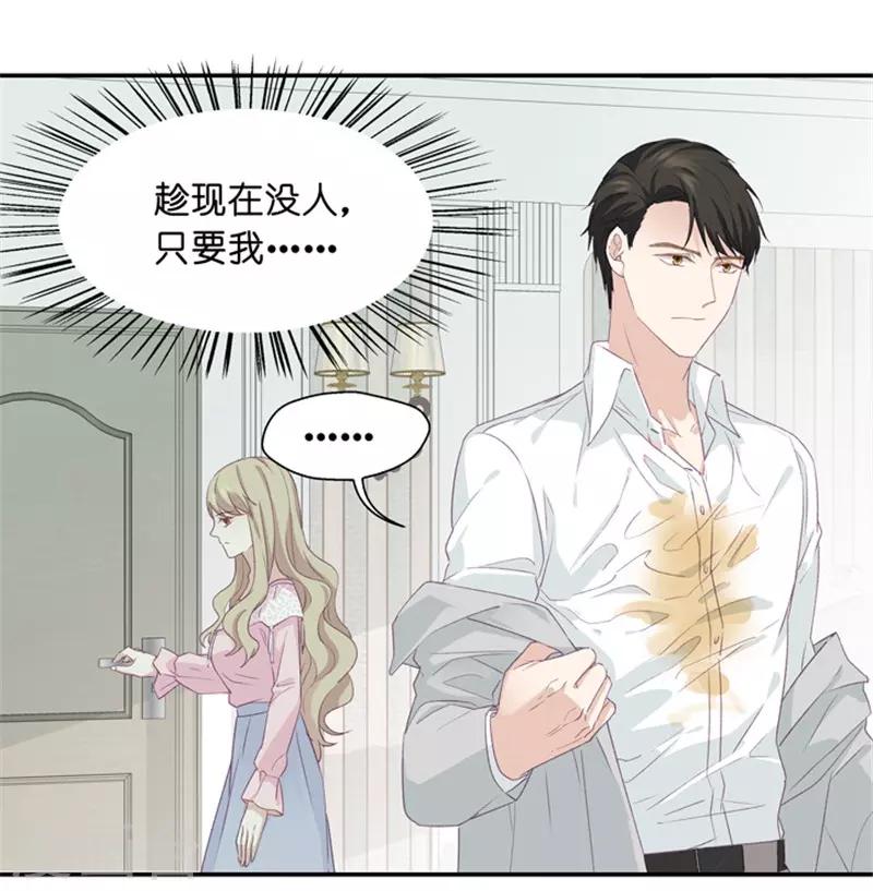 第8话 惊人的真相-第8话