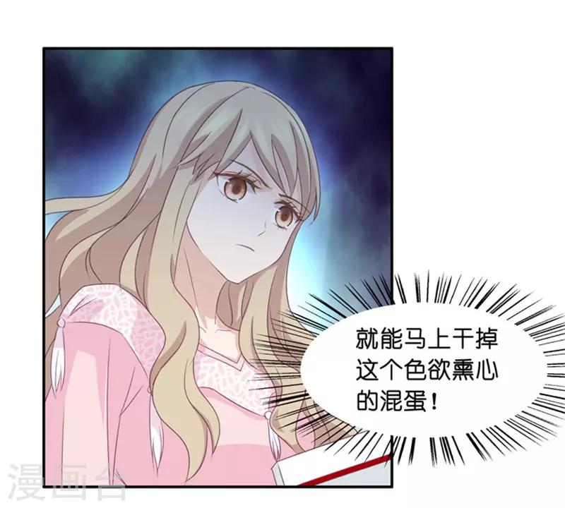第8话 惊人的真相-第8话