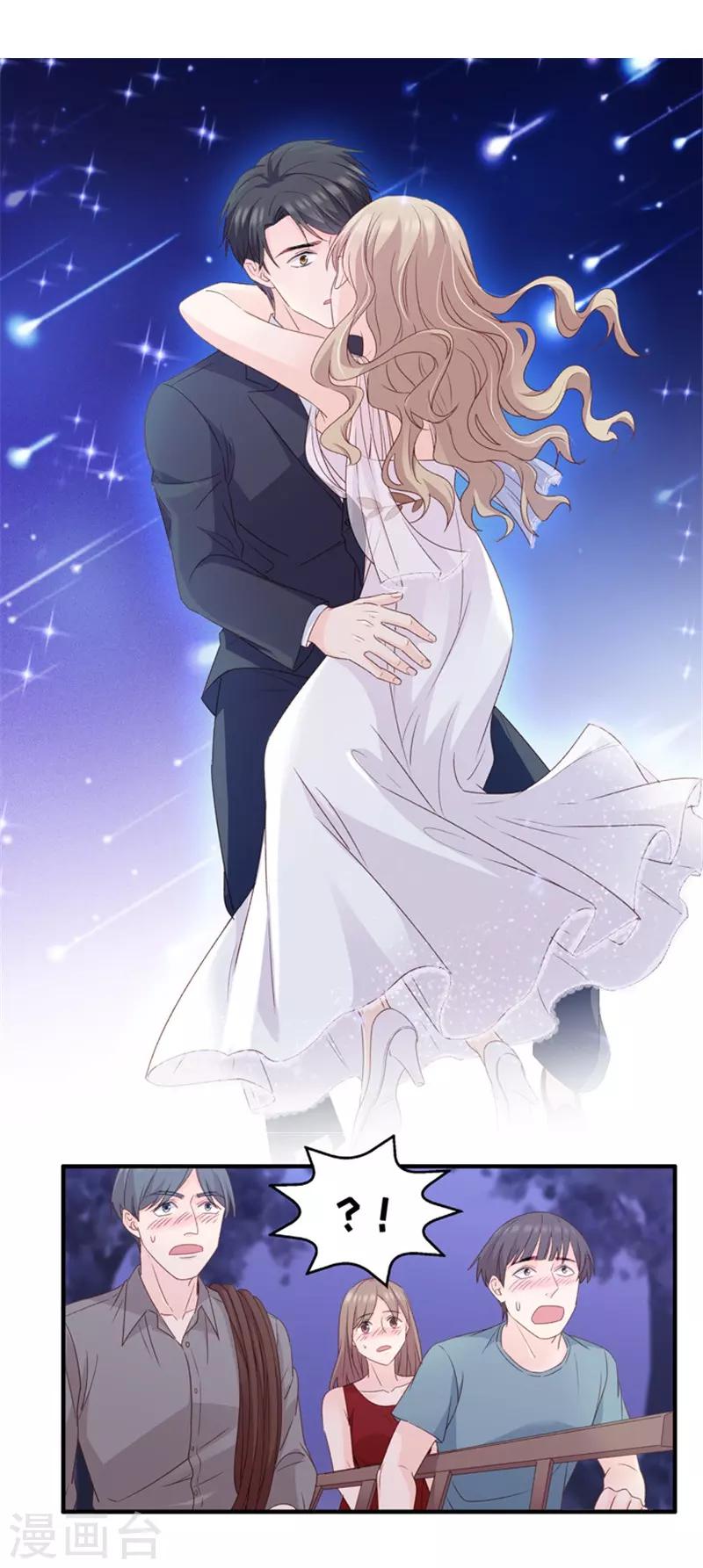 第72话 绯闻风波13-第72话