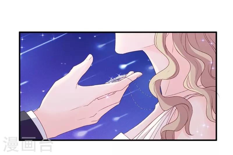 第72话 绯闻风波13-第72话