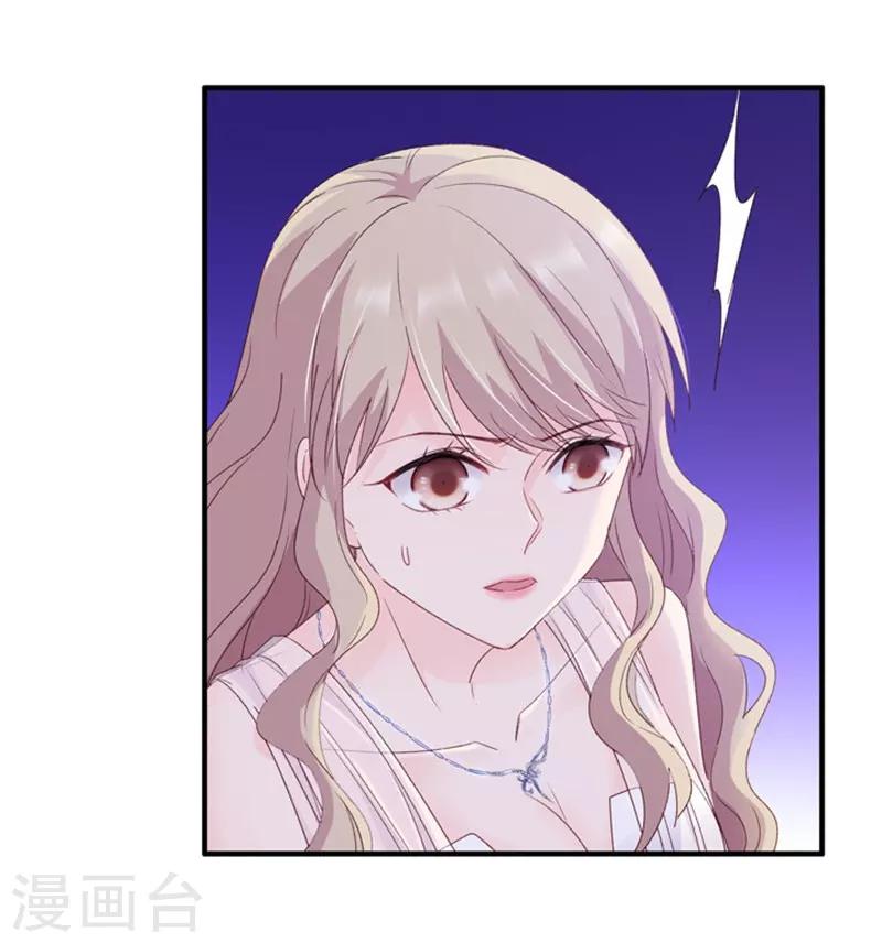 第72话 绯闻风波13-第72话