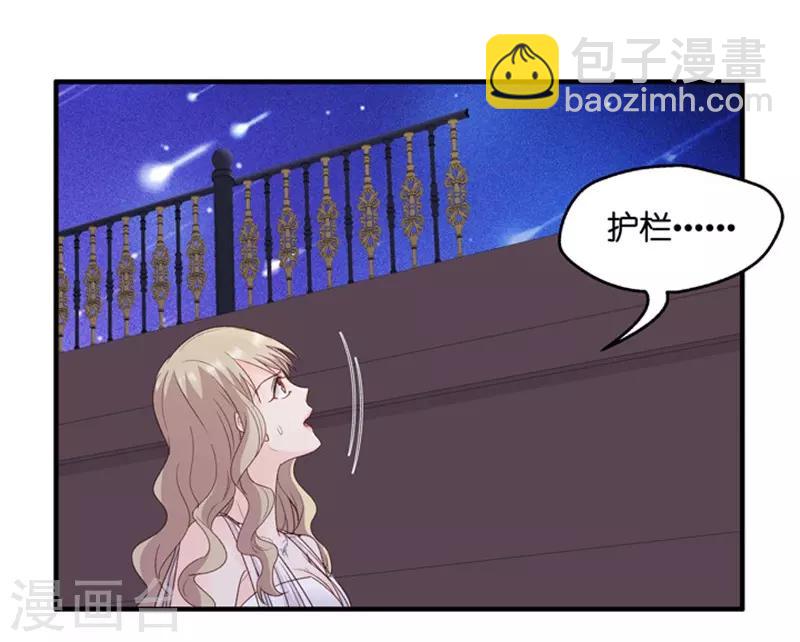 第72话 绯闻风波13-第72话
