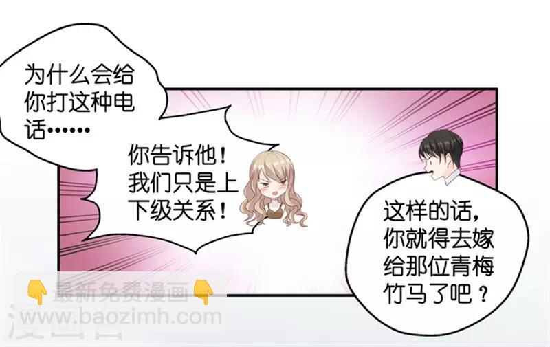 第74话 暧昧的真人秀1-第74话