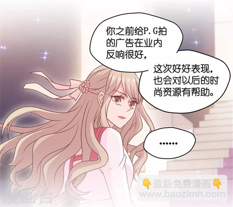 第74话 暧昧的真人秀1-第74话