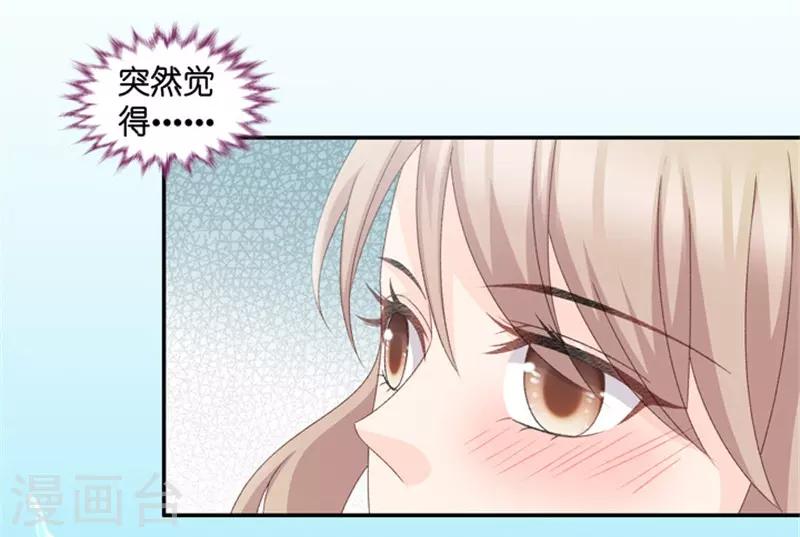 第74话 暧昧的真人秀1-第74话