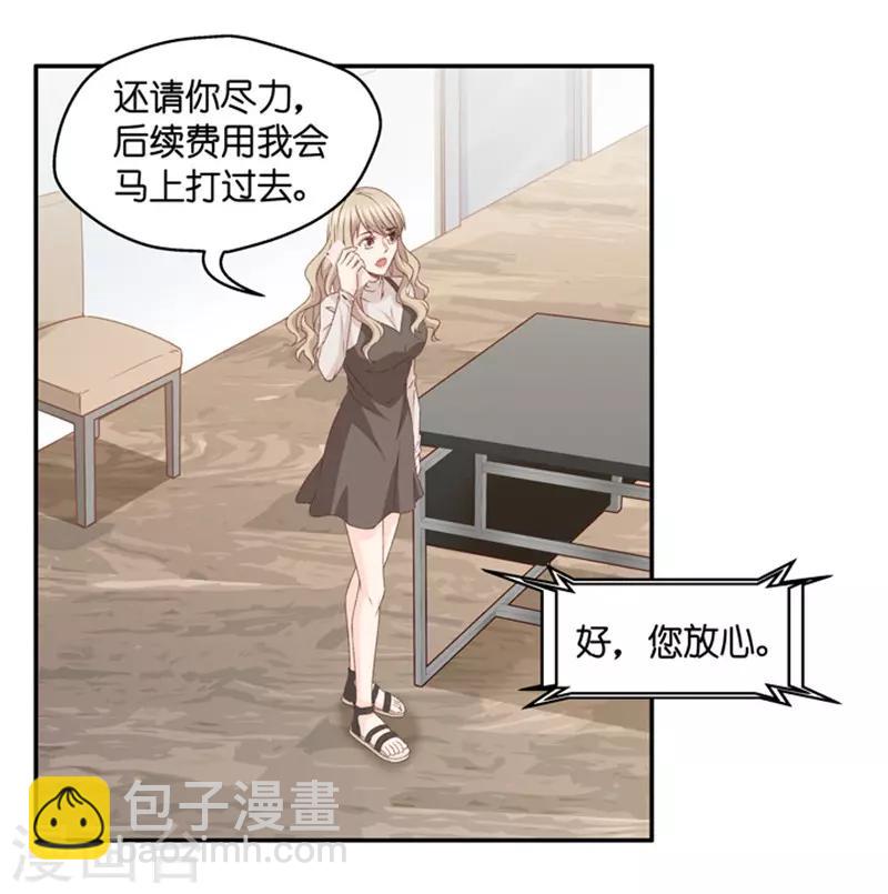 第74话 暧昧的真人秀1-第74话