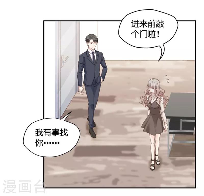 第74话 暧昧的真人秀1-第74话
