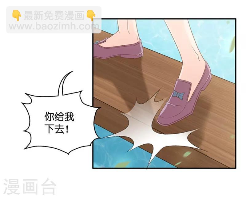 第76话 暧昧的真人秀3-第76话
