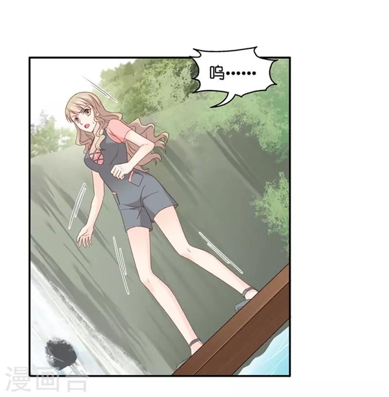 第76话 暧昧的真人秀3-第76话