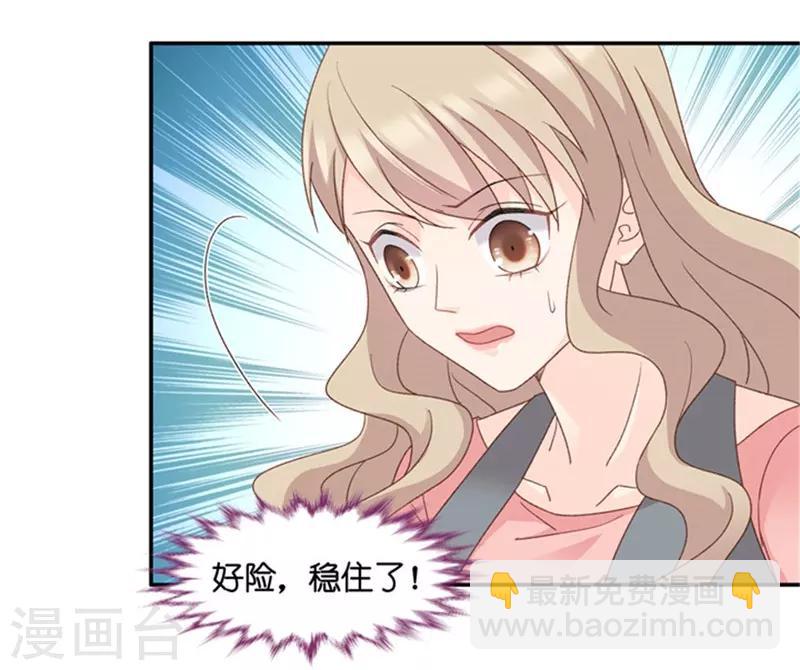 第76话 暧昧的真人秀3-第76话