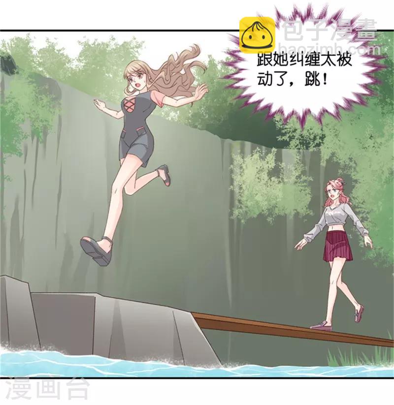 第76话 暧昧的真人秀3-第76话