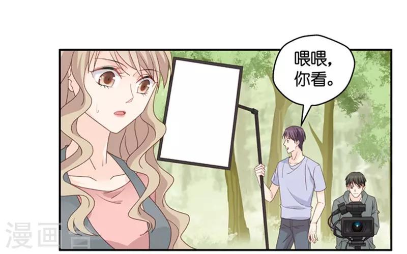 第76话 暧昧的真人秀3-第76话