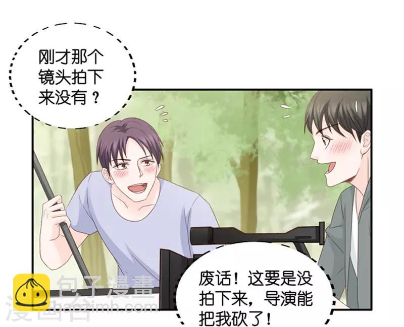 第76话 暧昧的真人秀3-第76话