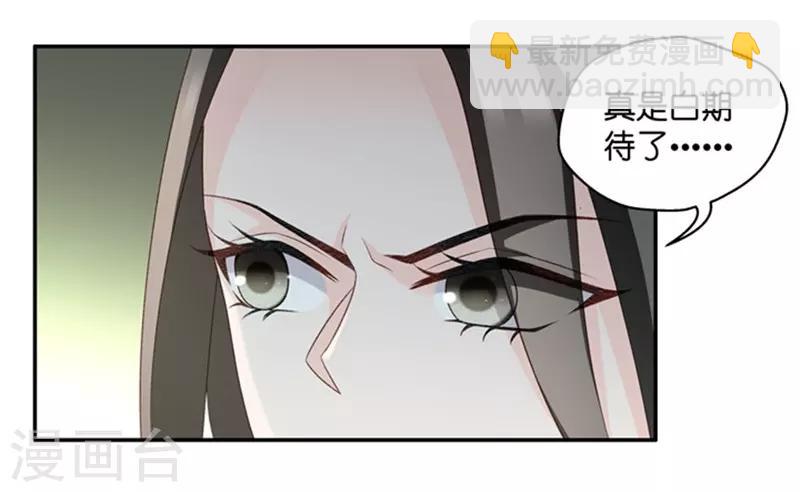 第76话 暧昧的真人秀3-第76话