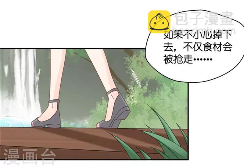第76话 暧昧的真人秀3-第76话