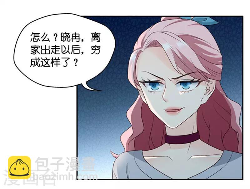 第78话 暧昧的真人秀5-第78话
