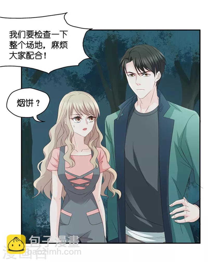第78话 暧昧的真人秀5-第78话