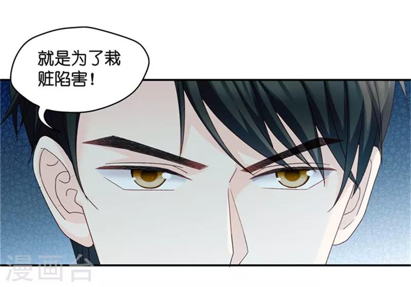 第78话 暧昧的真人秀5-第78话