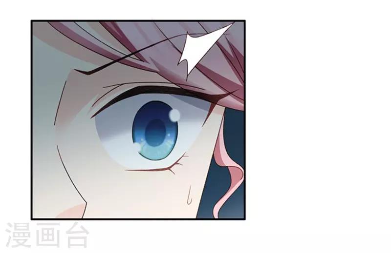 第78话 暧昧的真人秀5-第78话