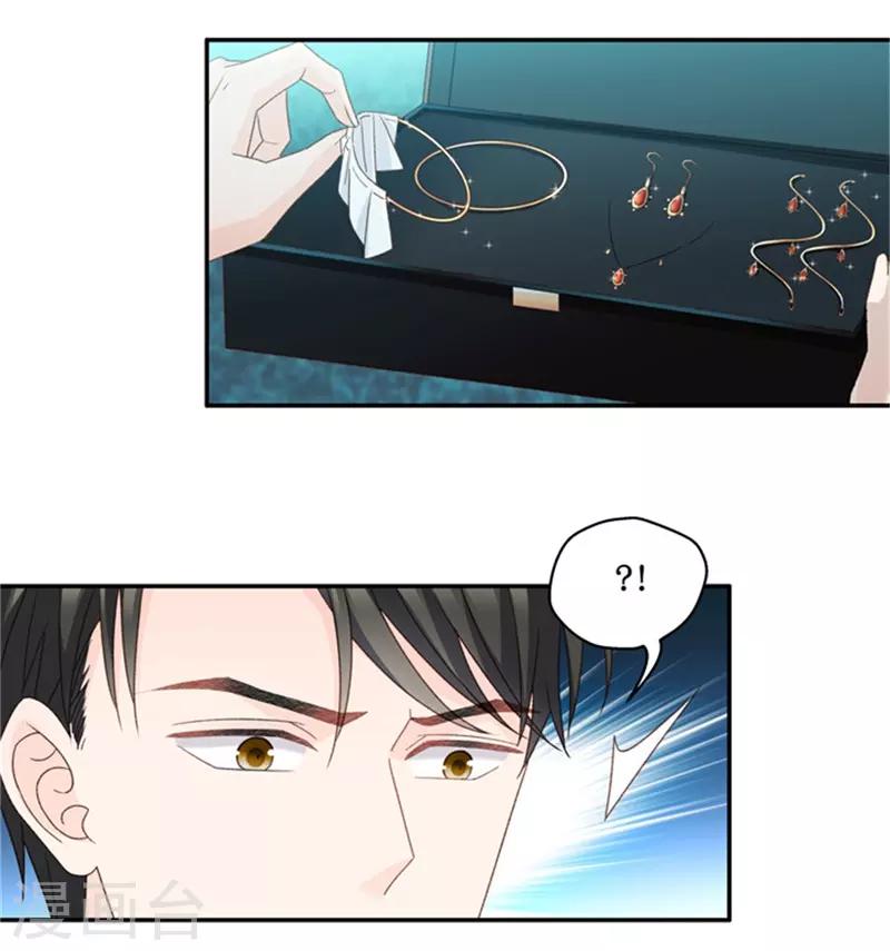 第78话 暧昧的真人秀5-第78话