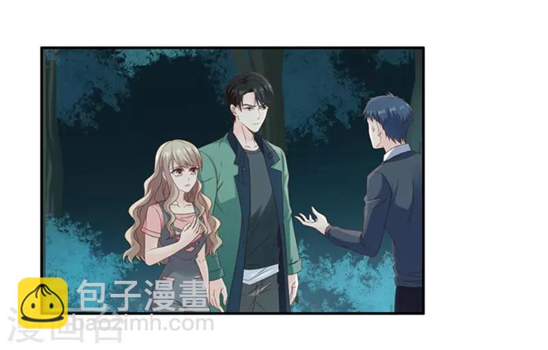 第78话 暧昧的真人秀5-第78话