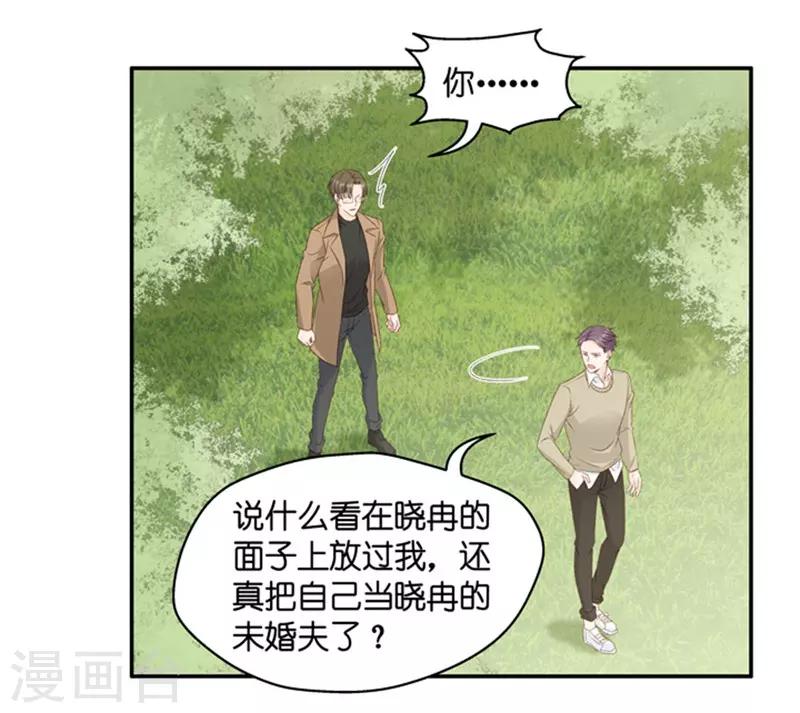 第80话 暧昧的真人秀7-第80话