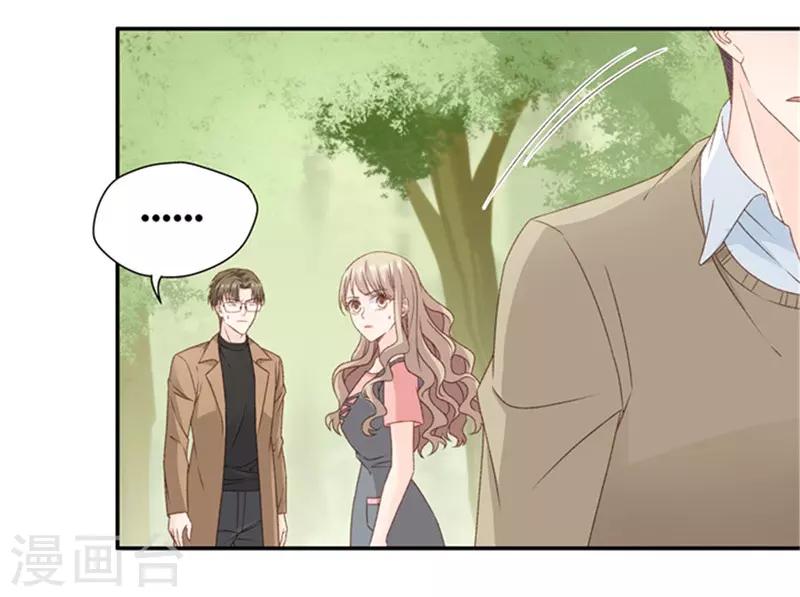 第80话 暧昧的真人秀7-第80话