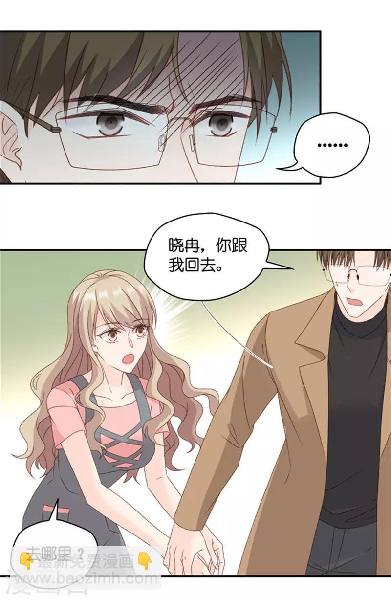 第80话 暧昧的真人秀7-第80话
