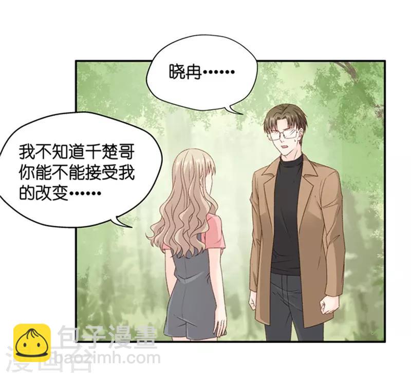 第80话 暧昧的真人秀7-第80话